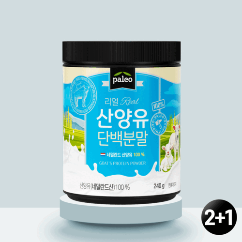 팔레오 100% 리얼 산양유단백질 240g 2+1 3통