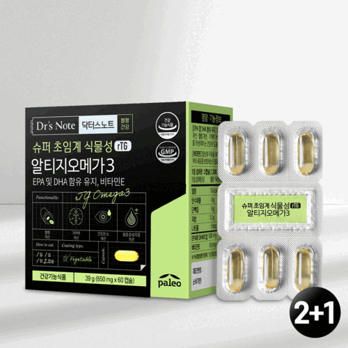 💛업그레이드 리뉴얼💛닥터스노트 슈퍼 초임계 식물성 알티지오메가3 2+1 3박스 3개월분